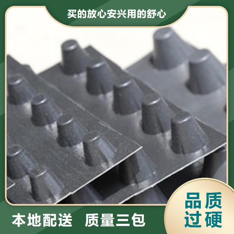 凹凸排水板廠家-全國招商廠家擁有先進(jìn)的設(shè)備