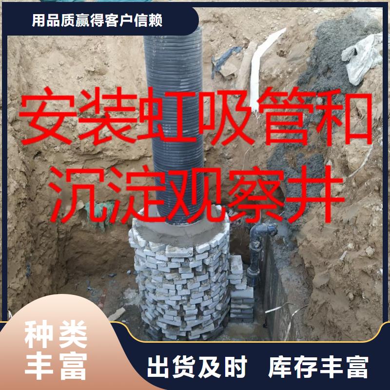 車(chē)庫(kù)虹吸排水收集系統(tǒng)廠家-批發(fā)價(jià)產(chǎn)品實(shí)拍