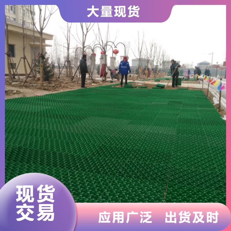 植草格防護虹吸排水收集系統廠家精選本地經銷商