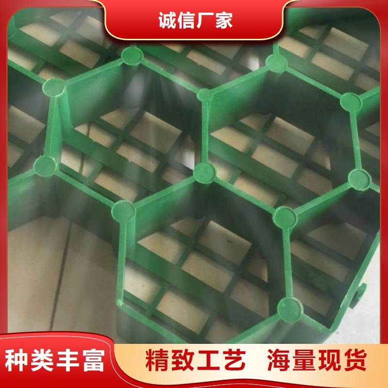植草格,化糞池水泥為您提供一站式采購服務本地貨源