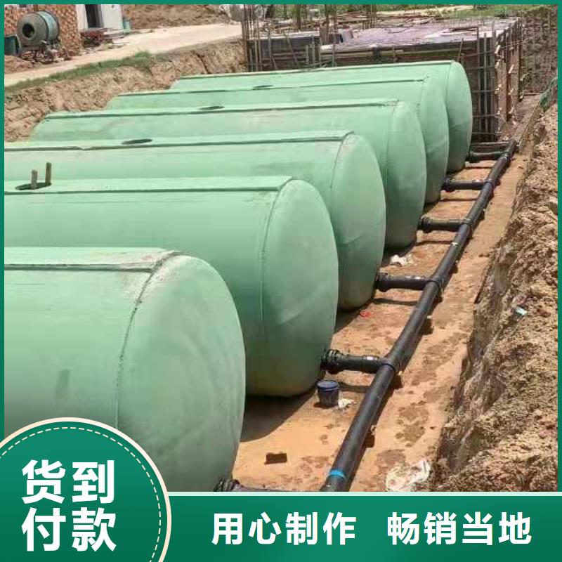 水泥化糞池-集團廠誠信經營