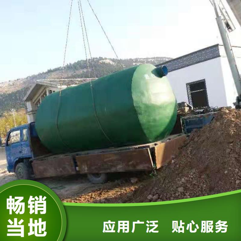 化糞池排水板安心購當地生產廠家