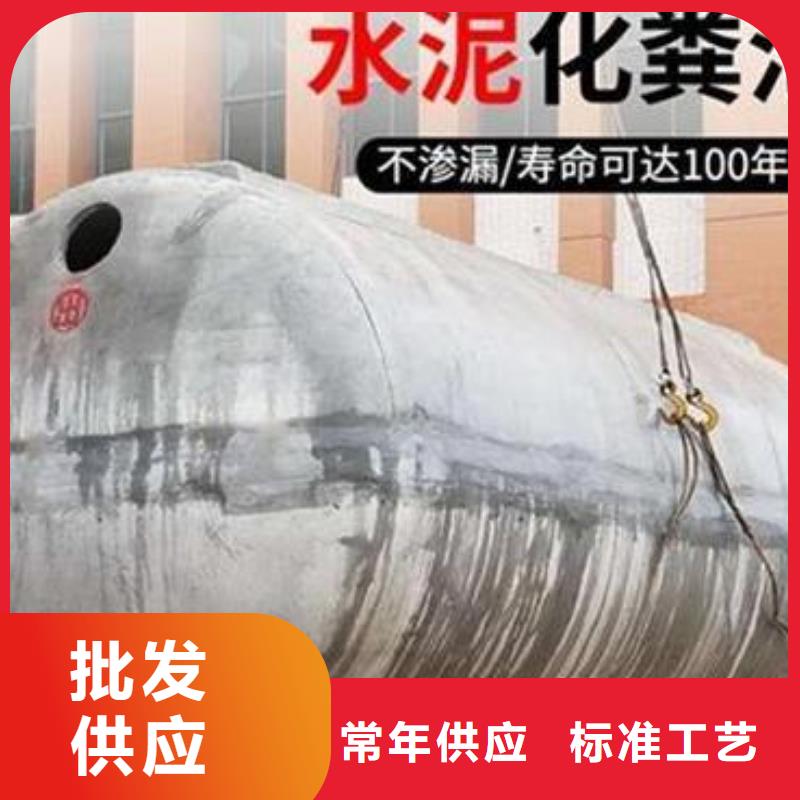 化糞池化糞池水泥安裝簡單價格公道合理
