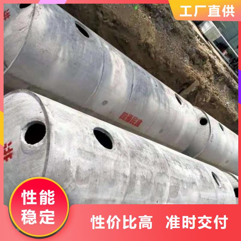 鋼筋混泥土化糞池-集團本地經銷商