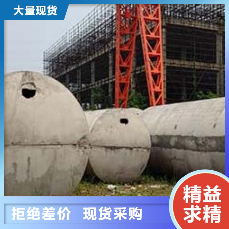 化糞池【水泥化糞池】精工細(xì)作品質(zhì)優(yōu)良當(dāng)?shù)厣a(chǎn)商