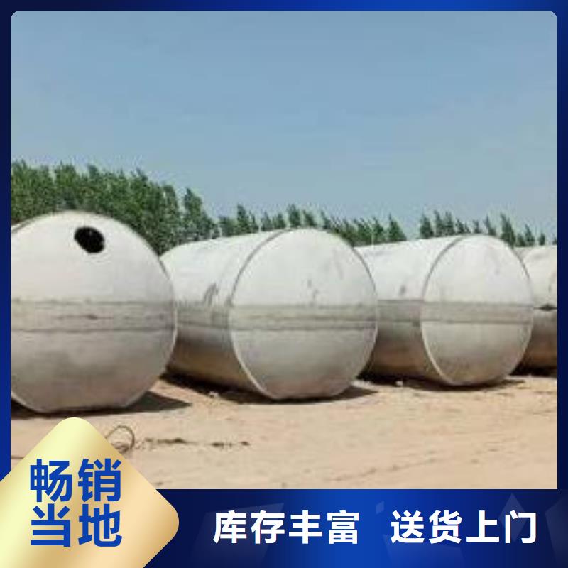 鋼筋混凝土化糞池性價比高當地生產廠家