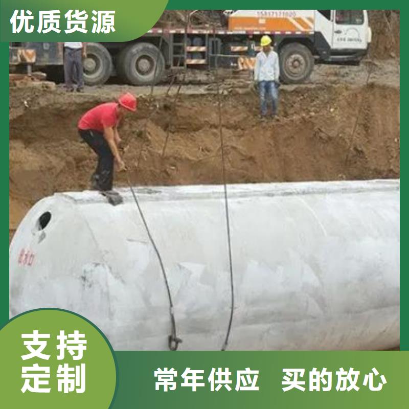 水泥化粪池批发零售#全国建仓闪电发货