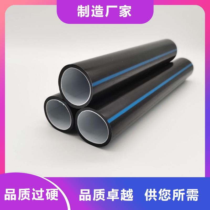 PE硅芯管PVC給水管定金鎖價材質實在
