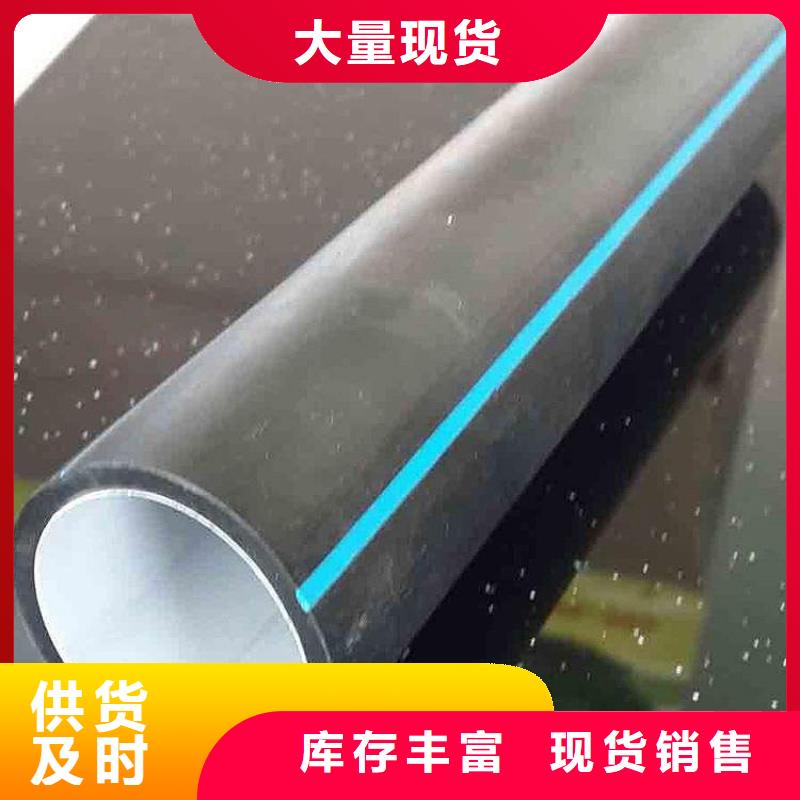 硅芯管pe管廠(chǎng)家直售產(chǎn)地貨源