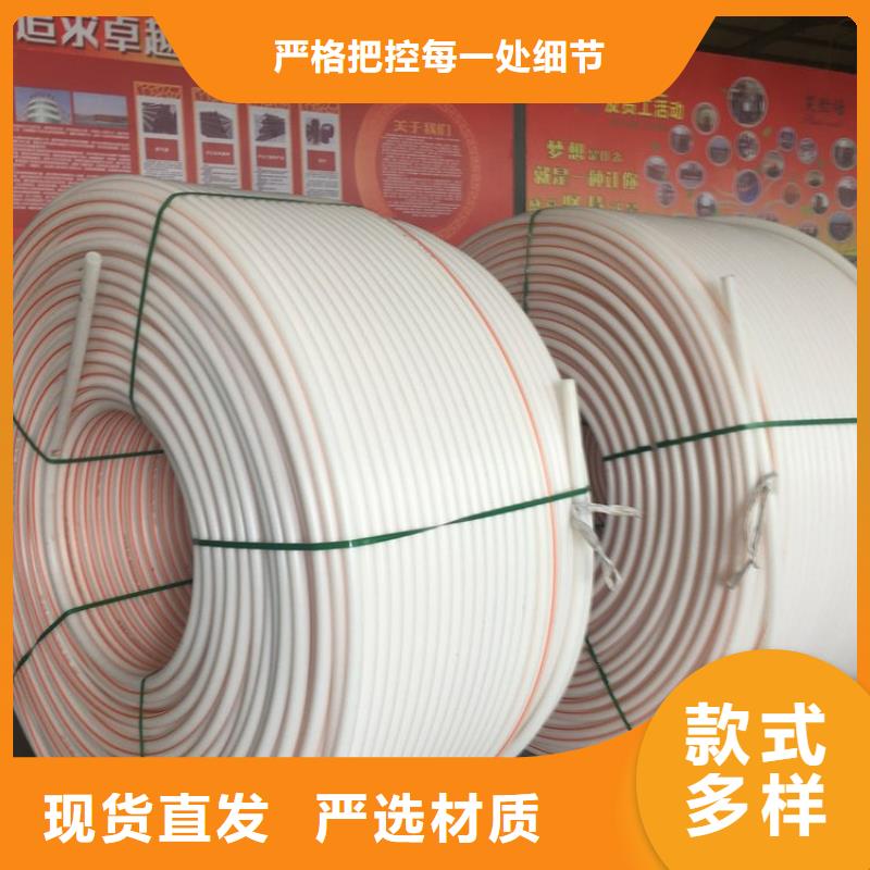 PE硅芯管,PE打孔管選擇大廠家省事省心同城供應商