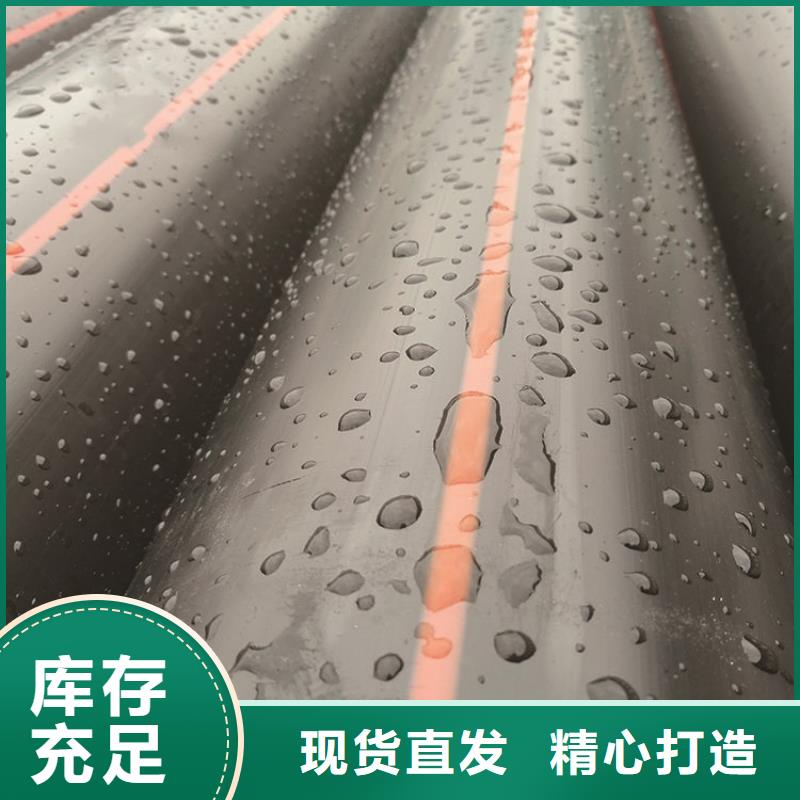 PE80燃氣管-廠家同城制造商
