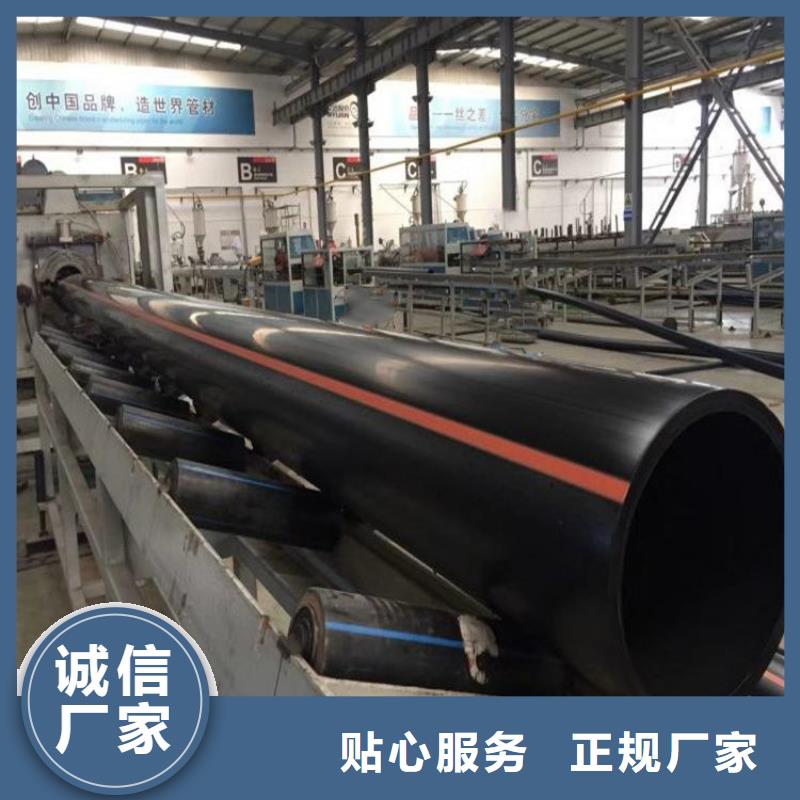 ?【PE燃氣管MPP電力管現貨充足】放心購