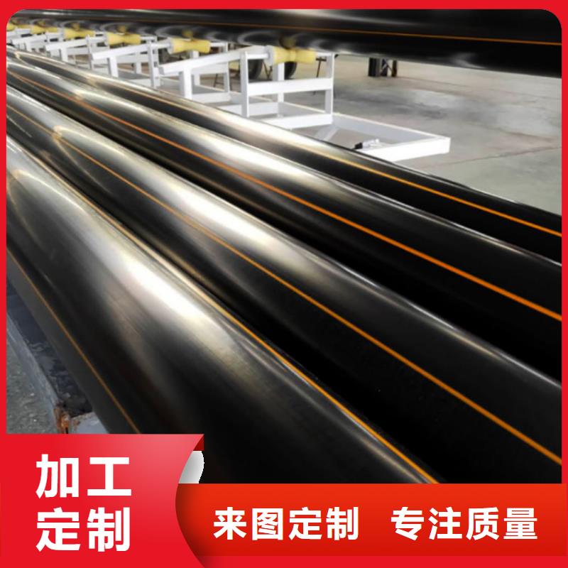 采購PE100燃氣管必看-經驗豐富歡迎來電詢價