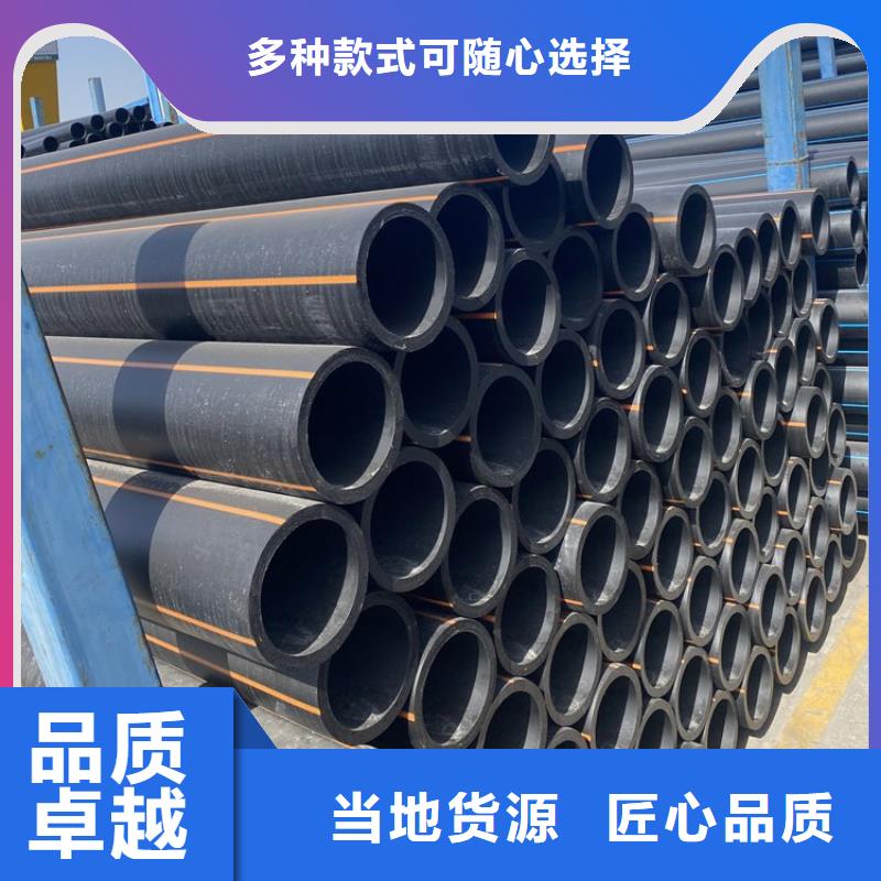PE燃?xì)夤躝PE鋼絲網(wǎng)骨架復(fù)合管產(chǎn)品優(yōu)勢特點本地生產(chǎn)商