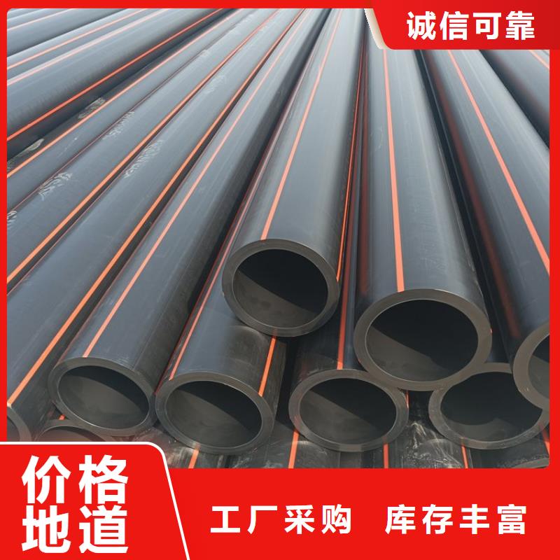 PE燃氣管不怕同行比質量好產品有口碑