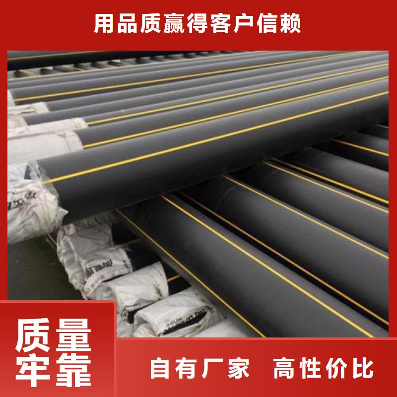 PE燃氣管優良材質從源頭保證品質