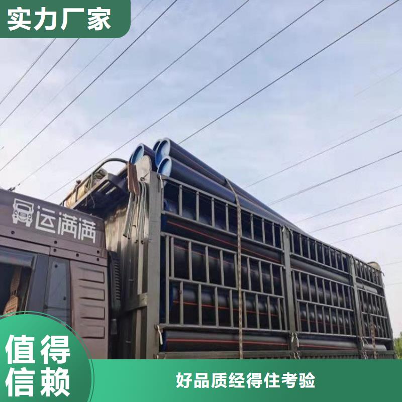 ?【PE燃氣管】PE鋼絲網骨架復合管產地貨源本地品牌