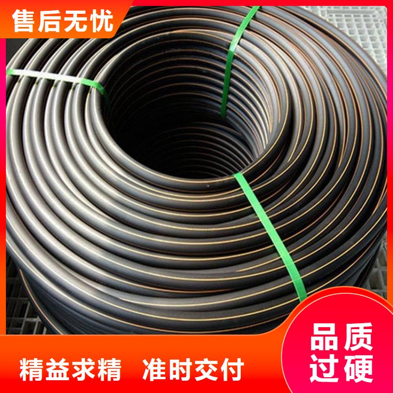 本地的pe燃?xì)夤芏骂^實(shí)體廠(chǎng)家誠(chéng)信經(jīng)營(yíng)