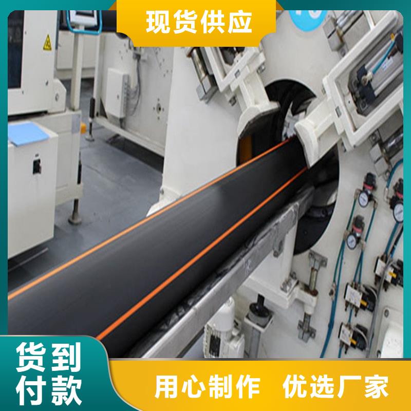 PE燃?xì)夤躝MPP頂管符合標(biāo)準(zhǔn)源頭工廠量大優(yōu)惠
