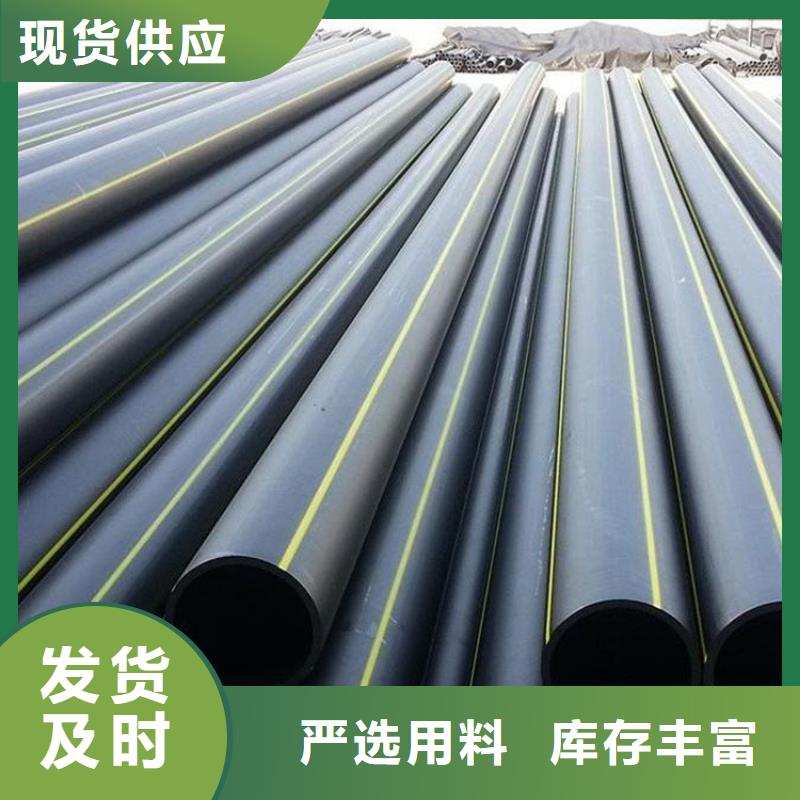 PE燃氣管MPP管大廠家實力看得見精心打造