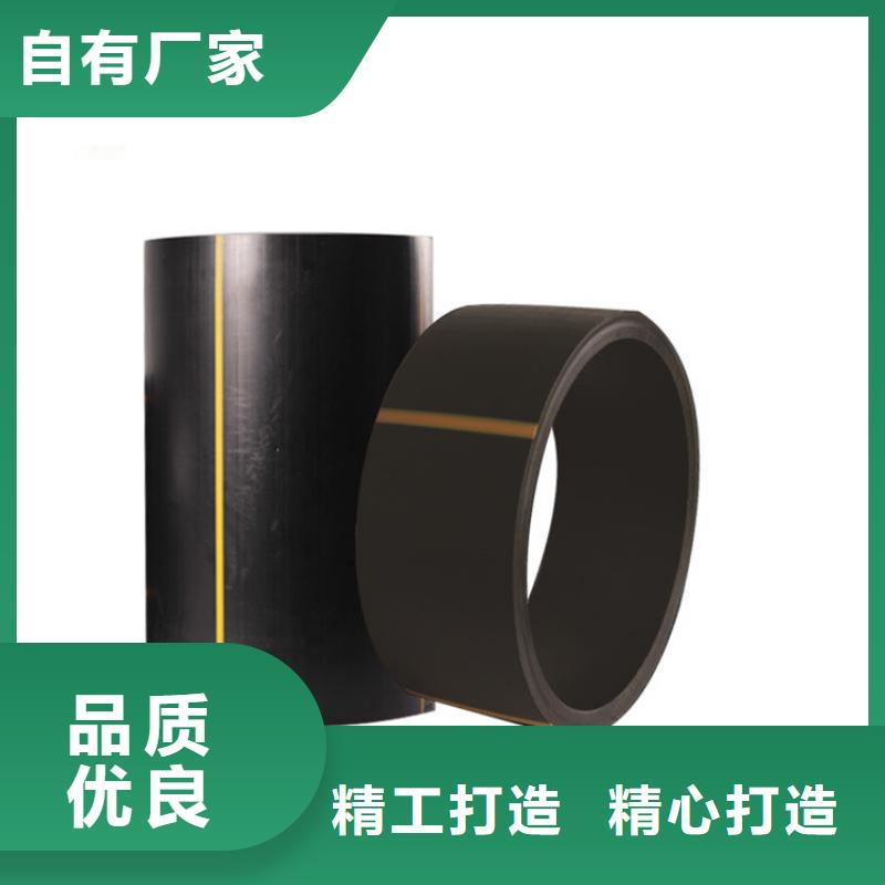 PE燃氣管MPP非開挖管助您降低采購成本每一處都是匠心制作