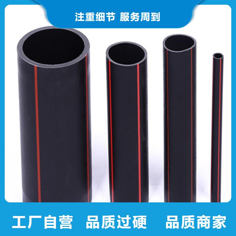 PE燃氣管MPP穿越頂管一周內發貨好產品價格低