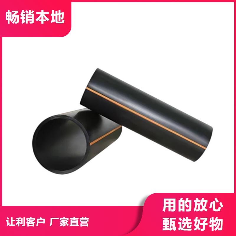 PE燃氣管PE大口徑給水管廠家工藝先進產地源頭好貨