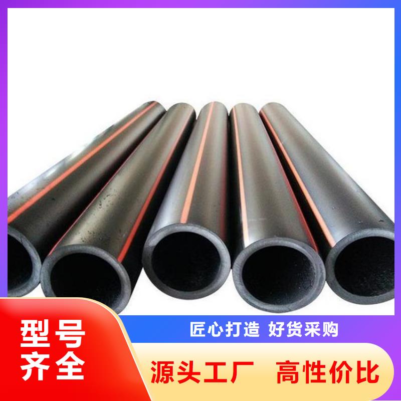 PE燃氣管【MPP電力管】出廠嚴格質檢好產品有口碑