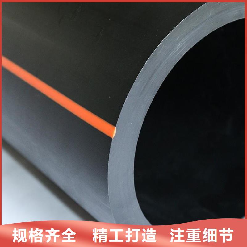 PE燃氣管-MPP電纜保護管精工打造用心制造