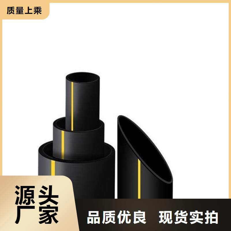 PE燃氣管MPP頂管庫存充足本地供應商