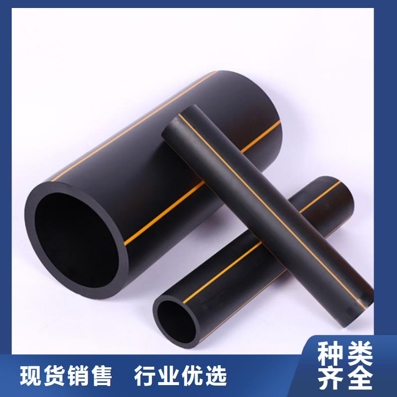城鎮燃氣管道廠家定制實力商家
