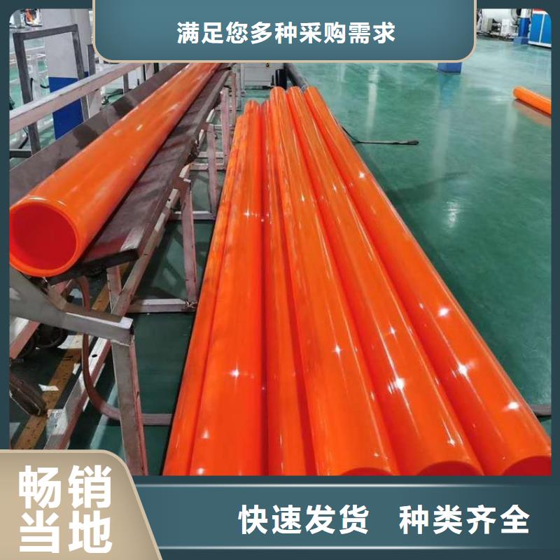 有現貨的陽江MPP電力護套管品牌廠家