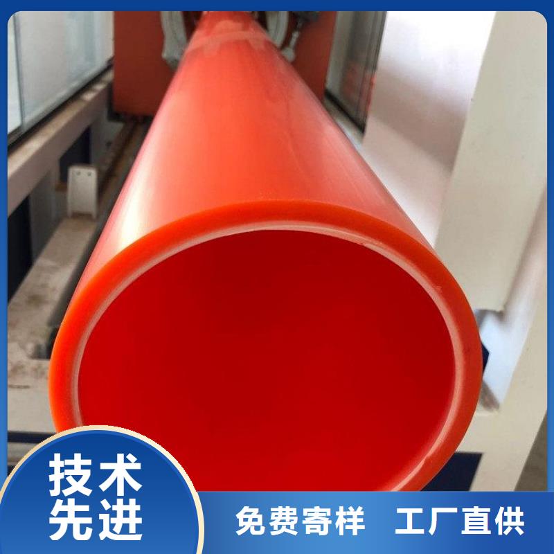 口碑好的MPP電纜保護管廠家精心選材