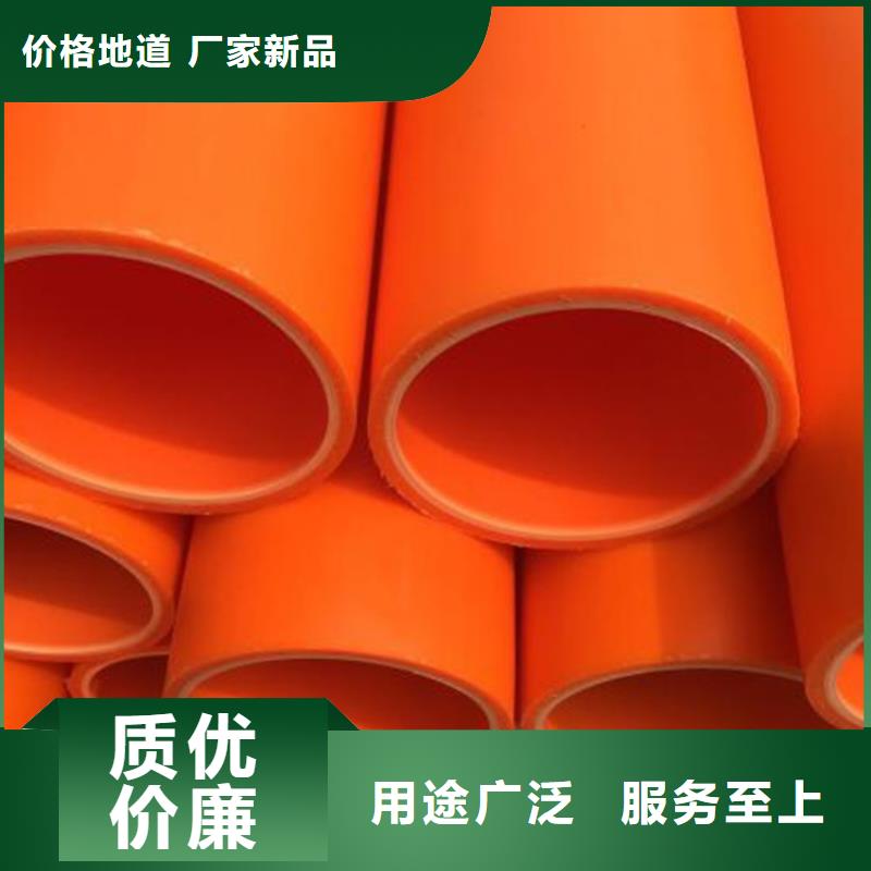 MPP導管拖拉管批發優惠多質量不佳盡管來找我