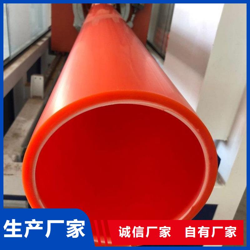 MPP電纜導管廠家直銷-值得信賴