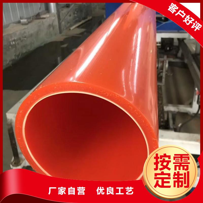 MPP電纜導管廠家直銷-值得信賴