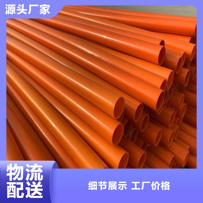 【圖】通遼MPP電纜保護管