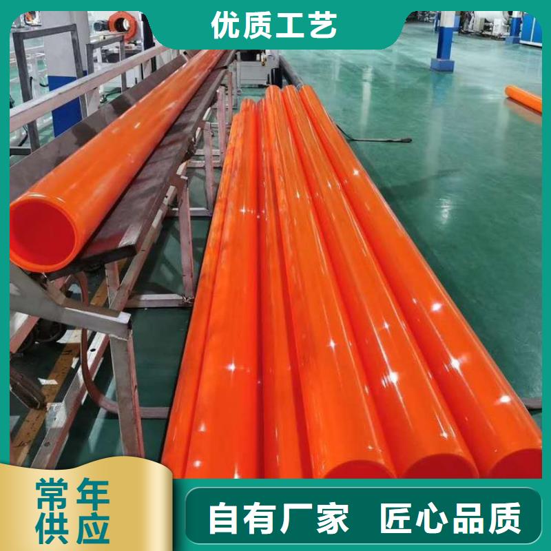 保定MPP電力管品質
