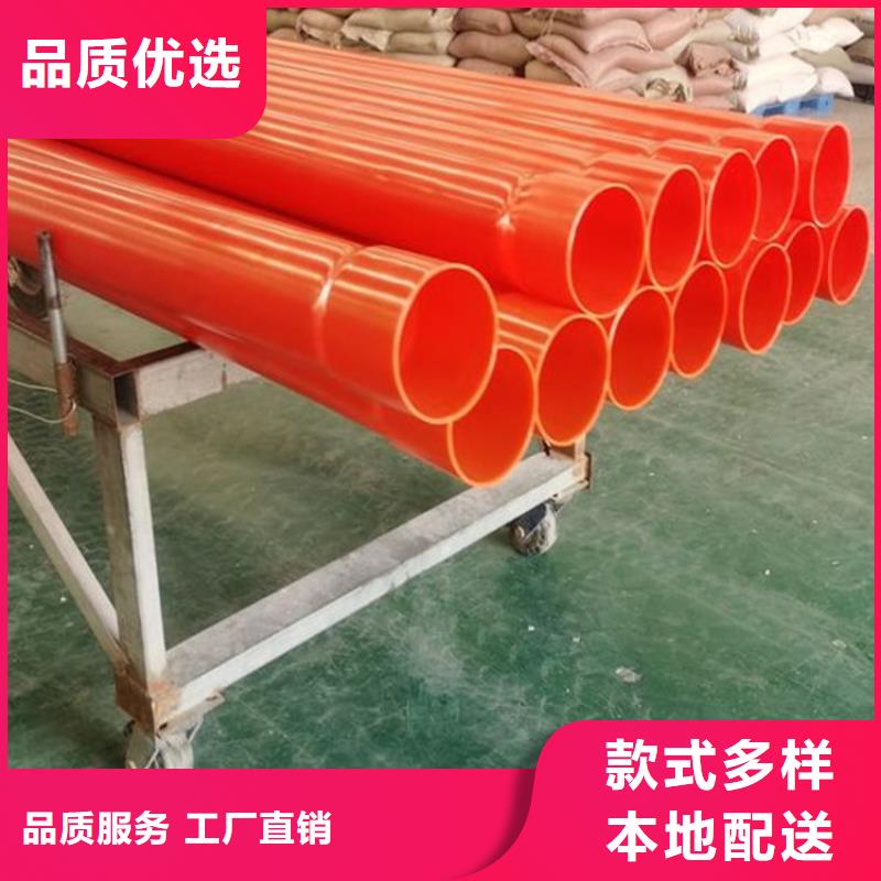 保定MPP電力管品質