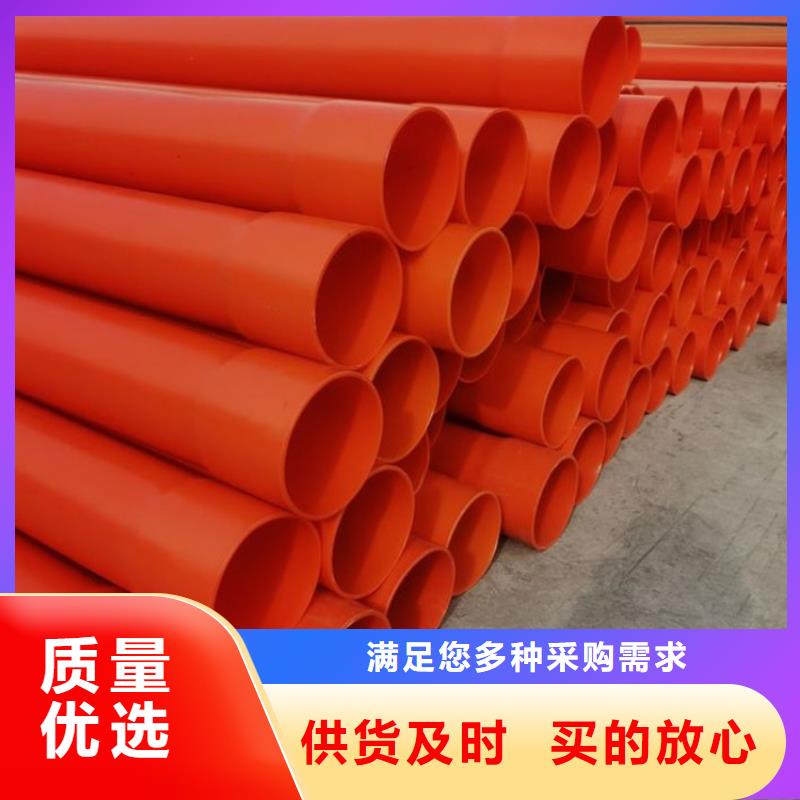 供應批發MPP導管拖拉管-省心一站式服務