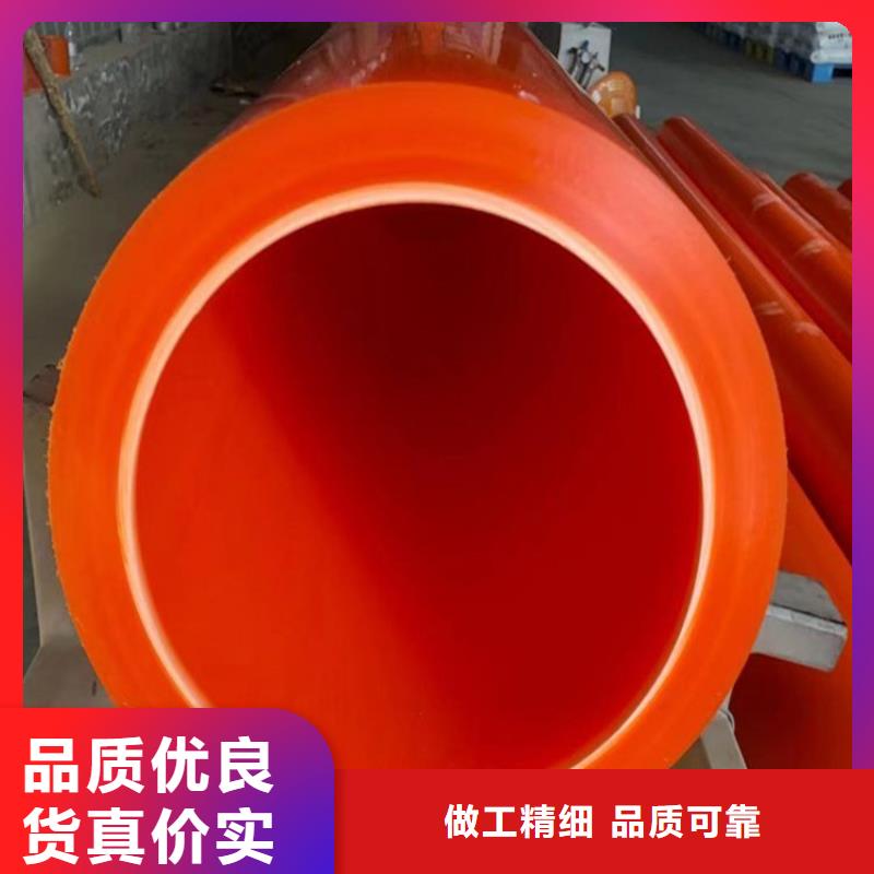 銅陵優(yōu)質MPP電纜保護管的生產(chǎn)廠家