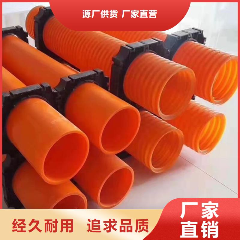 【圖】通遼MPP電纜保護管