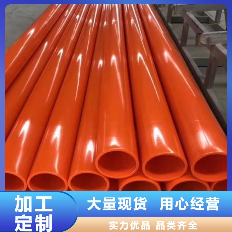 MPP電力管質量優良本地經銷商