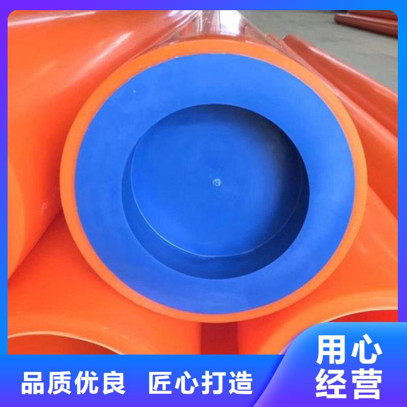 【圖】通遼MPP電纜保護管