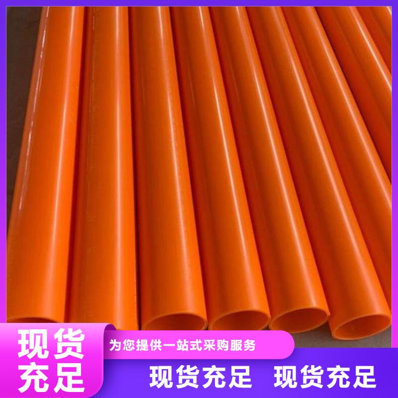 發貨及時的MPP電力管生產廠家當地品牌