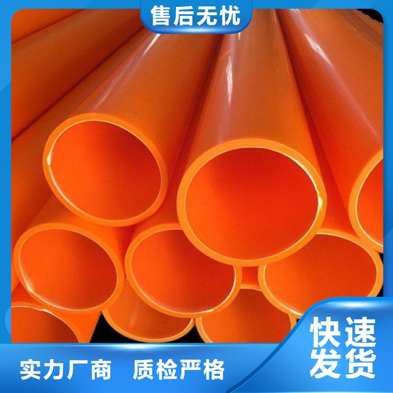保定MPP電力管品質