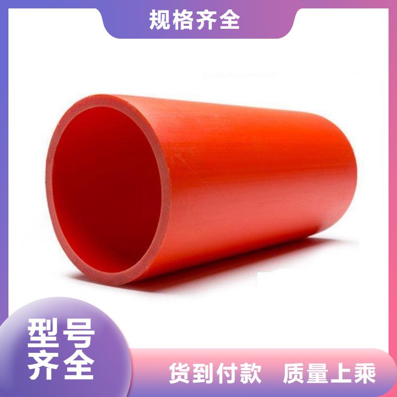 銅陵優(yōu)質MPP電纜保護管的生產(chǎn)廠家