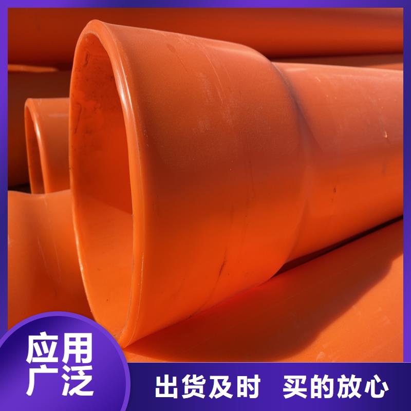 MPP電纜導管廠家直銷-值得信賴
