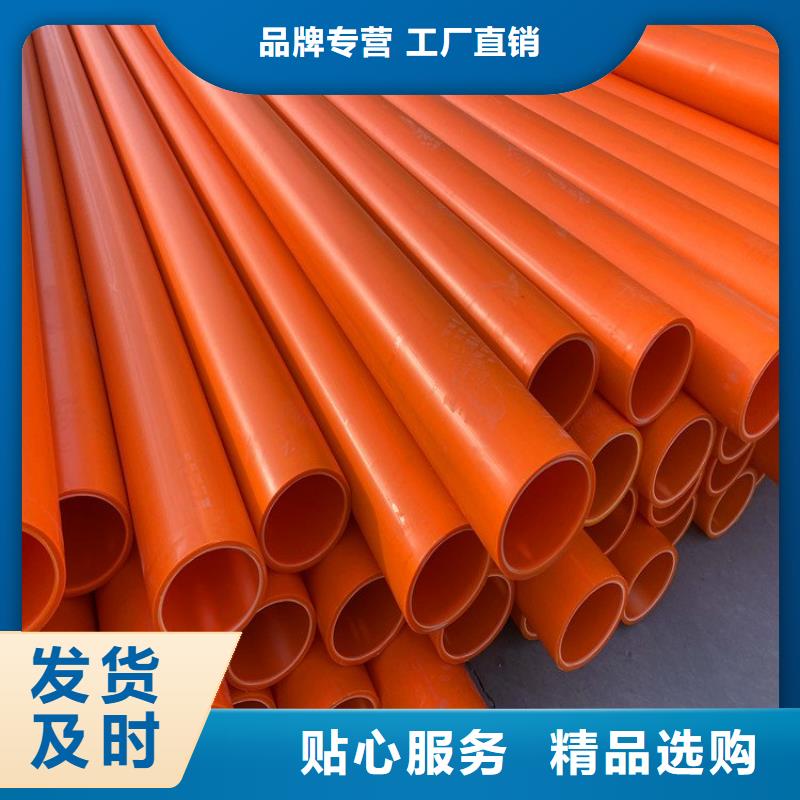 有現貨的陽江MPP電力護套管品牌廠家