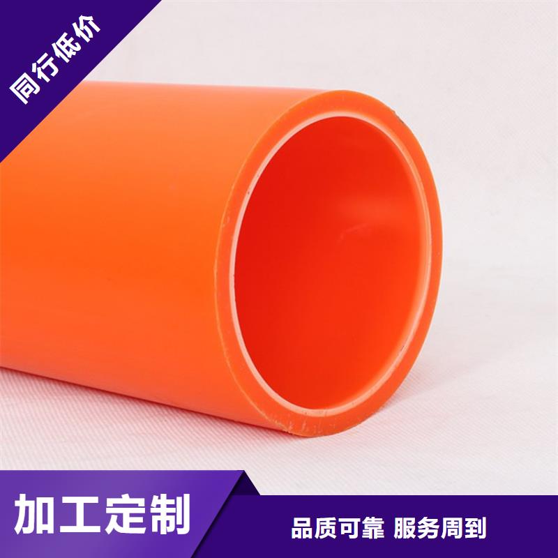 MPP電纜導管廠家直銷-值得信賴